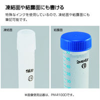 コクヨ リサーチラボペン(耐アルコール性タイプ)青 PM-R100B 1本