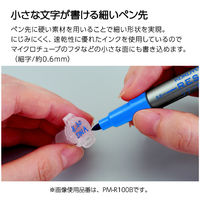 コクヨ リサーチラボペン(耐アルコール性タイプ)青 PM-R100B 1セット(1本×10)