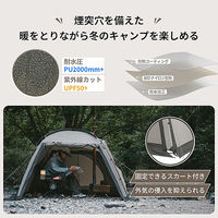 Naturehike(ネイチャーハイク) One ベッドルームテント CNK2300ZP017 1個（直送品）