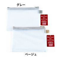 ハピラ メッシュポーチスリム A5 MPS004 1セット(1個×20)