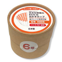 丈夫な容器のECOなおかずカップ チェック柄 6号 1個（168枚入）