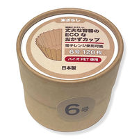 丈夫な容器のECOなおかずカップ 未ざらし 6号 1個（120枚入）