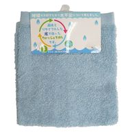 林 ウォッシュタオル テラカラー ブルー 1セット（同色3枚） WN602401 1セット（同色3枚入）