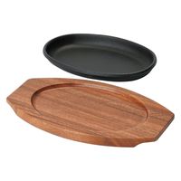 ヤマコー 小判ミニステーキ皿 木台セット 21680 1セット（直送品）