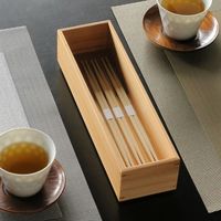 ヤマコー 杉・カトラリーボックス 15620 1個（直送品）