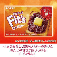 Fit’s フィッツ ＜甘欲のあんバター＞ 1セット（1個×20） ロッテ ガム