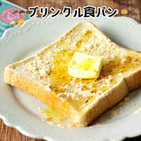 プリンクルパウダー 20g 1袋 ユウキ食品