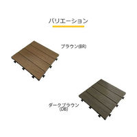 旭興進 人工木木目調ジョイントタイルストレート型 ダークブラウン 4524804137763 1枚