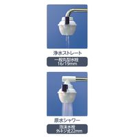 ボンスター販売 浄水器ハイピュアDX J-075 1個