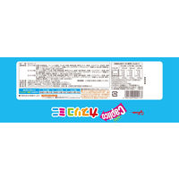 チョコレート カプリコミニ　大袋 1セット（1個×6）