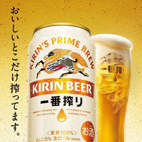 ビール　缶ビール　一番搾り　350ml　1パック(6本入)　キリンビール（わけあり品）
