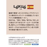 シービージャパン スチームケース+トレイ ソフトグリーン 4573306863335 1個