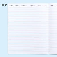 日本ノート 英語ノート 意味順ガイド付 AB判(B5ワイド判) 13段24枚 CF05F13 1冊