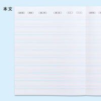 日本ノート 英語ノート 意味順ガイド付 AB判(B5ワイド判) 10段24枚 CF05F10 1冊