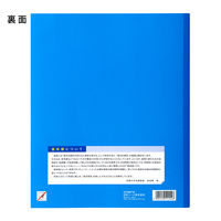 日本ノート 英語ノート 意味順ガイド付 AB判（B5ワイド判） 10段24枚 CF05F10 1セット（1冊×10）