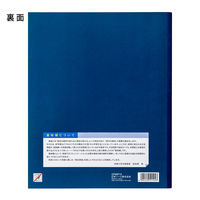 日本ノート 英語ノート 意味順ガイド付 AB判（B5ワイド判） 13段24枚 CF05F13 1セット（1冊×10）