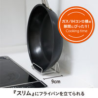 シービージャパン フライパンスタンド 4573306872283 1個