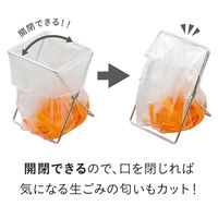 シービージャパン 開閉できるポリ袋スタンド 4573306871897 1個