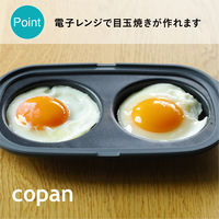 シービージャパン レンジグリル 目玉焼き 4573306871484 1台