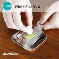 シービージャパン ちょいと作れる薬味おろし 4573306872153 1個