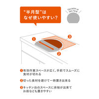 シービージャパン スペースを無駄なく使える半月まな板 グレー 4573306870227 1枚