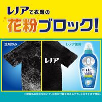 【数量限定】レノア 超消臭1WEEK 花粉ブロック おひさまの香り 詰め替え 超特大 1450mL 1個 柔軟剤 P＆G
