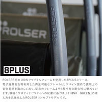 ロルサー ショッピングカート 8 PLUS 38L/7L POLAR カーキ 4977468487840 1個（直送品）