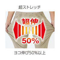 コーコス信岡 ストレッチシルキーデニムカーゴ インディゴ L D-2905 1着（直送品）