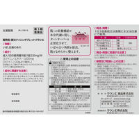 新ヨクイニンタブレット 270錠 クラシエ薬品 錠剤 いぼ 肌あれ【第3類医薬品】