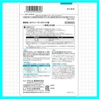 ヨクイノーゲンホワイト 112錠 クラシエ薬品 錠剤 にきび しみ【第2類医薬品】