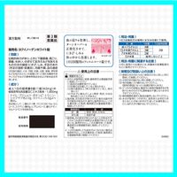 ヨクイノーゲンホワイト 224錠 クラシエ薬品 錠剤 にきび しみ【第2類医薬品】
