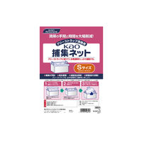 Kao 捕集ネット Sサイズ 業務用 1セット（1袋（10枚入）×3） 花王
