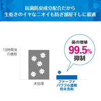 ファーファ 3倍濃縮 超コンパクト粉末洗剤 500g 1セット（1個×12） 洗濯洗剤 NSファーファ・ジャパン