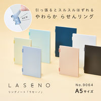 キングジム リングノート ラセーノ A5 ホワイト 9064-W 1セット（1冊×3）