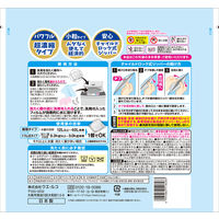 洗たく洗剤 ウォッシュボール 1セット（54粒入×6個） ウエ・ルコ