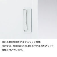 【組立設置込】イトーキ シンラインキャビネットA4  3枚引戸 3段 シリンダー錠 ベース付 ホワイト EHFM-128RSN-W9 1台（直送品）