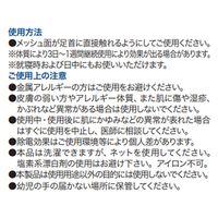 欄華 脚ツランワイドホット2本組 足首ベルト 血行促進 こむら返り対策 6300060778 1組(2本入)（直送品）
