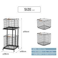 武田コーポレーション キャスター付き ワイヤーバスケット 2段 LN-H-KWB2BK 1箱(1個入)（直送品）