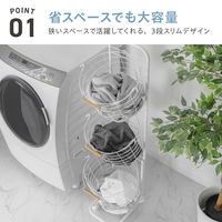 武田コーポレーション キャスター付き ワイヤーバスケット3段 Y3-KW37WH 1箱(1個入)（直送品）