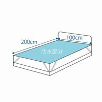エンゼル パイル全面防水シーツ ホワイト 2270 1枚（直送品）