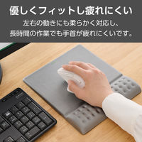 エレコム マウスパッド リストレスト 一体型 低反発 疲労軽減 グレー MP-CF095WGY 1個
