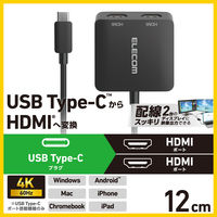 USB-C to HDMI ×2 変換アダプタ 12cm 4K 60Hz 黒 AD-CHDMI2BK2 エレコム 1個（直送品）