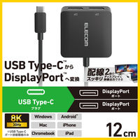 USB-C to DisplayPort ×2 変換アダプタ 8K 30Hz 黒 AD-CDP2BK2 エレコム 1個