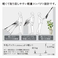 日立 掃除機 コードレススティック PV-BS1L W ホワイト 日本製 軽量0.97kg 自走式