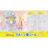 【アウトレット】【Goエシカル】訳あり バルーン風シール 数字＆記号 オーロラ PAR04NA 1セット（240パック）ハピラ