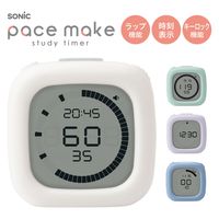 ソニック 時っ感タイマー ペースメイク ラップ機能付 スタディタイマー アイボリー SP-1118-I 1個（直送品）
