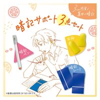 ソニック 暗記サポート3点セット 速暗 ペン&シート&耳栓 シートカラー:青 SP-1501-B 1セット(1個×5)（直送品）