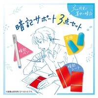 ソニック 暗記サポート3点セット 速暗 ペン&シート&耳栓 シートカラー:赤 SP-1501-OR 1セット(1個×5)（直送品）