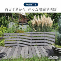 住まいスタイル 折り畳めるゲートサークルが作れるウッドフェンス(横ボーダー)2枚組 WF-284YK-GRY 1セット(2枚入)（直送品）