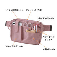 クツワ 文具エプロンバッグ マチ付(ピンク) BE020PK 1個